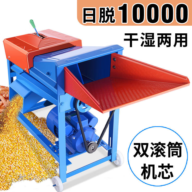 Pupan electric corn thresher household small fully automatic grinder large corn peeler manual 4 dry and wet 37 large mouth single drum gear