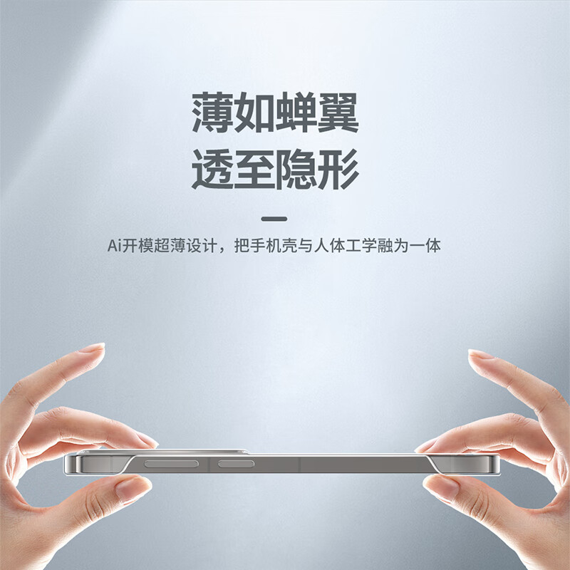 99% new Ajiwang ultra-thin non-yellowing suitable for OnePlus ace3v mobile phone case new 1+ace3v ultra-thin heat dissipation oneplus mirror glass lens all-inclusive anti-fall and anti-fingerprint