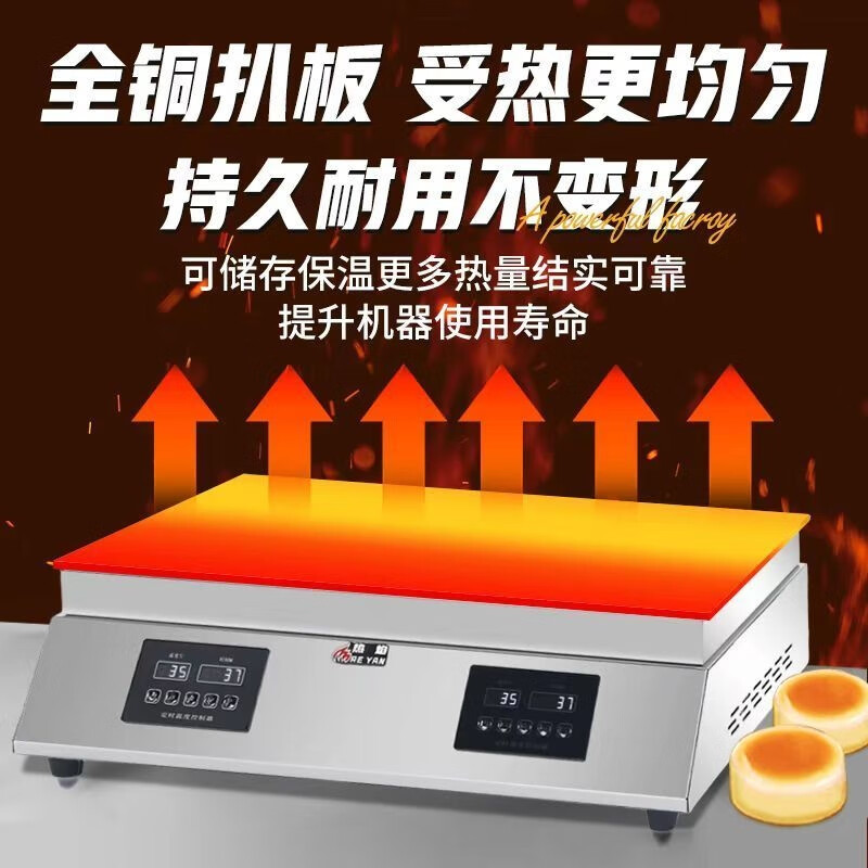 GUYN commercial soufflé machine, custom-made dorayaki waffle machine for stall setting, temperature control, Internet celebrity all-in-one machine, smart griddle, double-head computer version aluminum plate 8 mm thick + lid + full set of tools