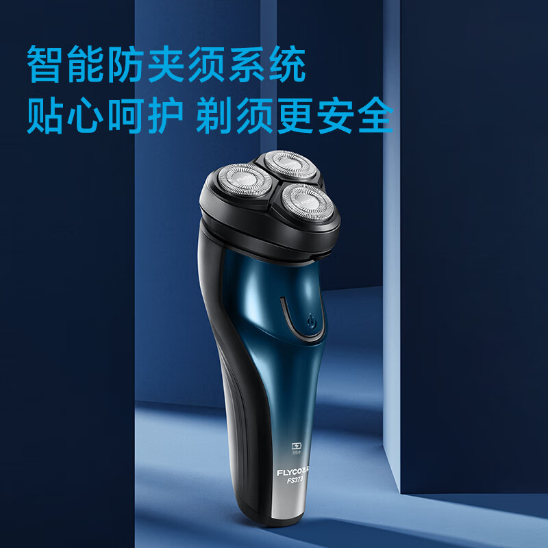 Feike Electric Shaver Men's Portable Travel Smart Full Body Washable Rechargeable Beard Cutter as a Birthday Gift for Husband and Boyfriend FS373 Pop-up Sideburn Cutter, 45 Days of Battery Life