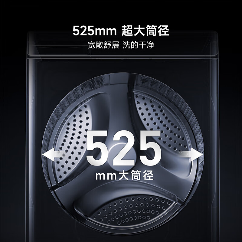 Mijia Xiaomi drum washing machine fully automatic 10 kg ultra-clean wool washing household ultra-thin large drum diameter first-class energy efficiency national subsidy XQG100MJ107