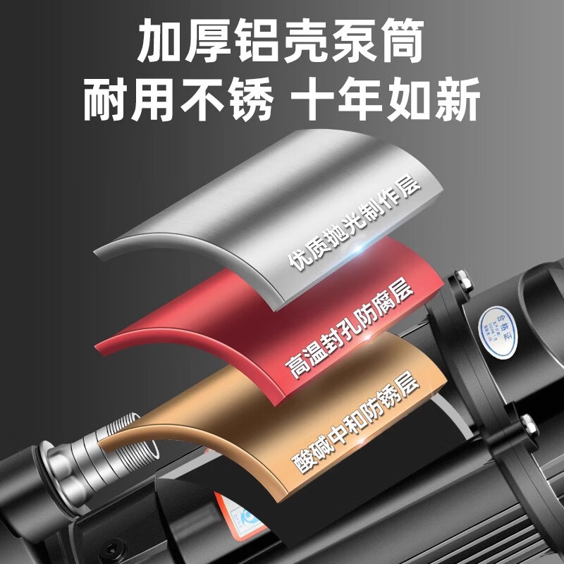 Winterret cutting sewage pump septic pump rural 220V household sewage pump with blade mud pump septic tank sewage pump 550 watt cutting pump 1 inch + 10 meters pipe