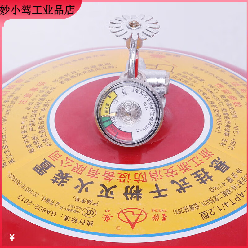 Fire extinguisher, fire extinguishing ball, dry powder fire extinguishing device 8kg, hanging red chandelier commercial dry powder fire extinguishing device 8KG, factory customized straight hair, ultra-fine dry powder 10KG hanging