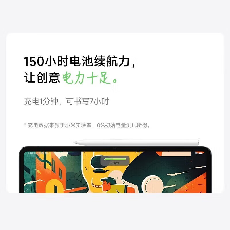 Xiaomi Inspiration Stylus (Second Generation) Ultra-low Latency Xiaomi Stylus Compatible with Xiaomi Mi Pad 6/6 Pro Brand New and Unopened Xiaomi Inspiration Stylus (Second Generation)