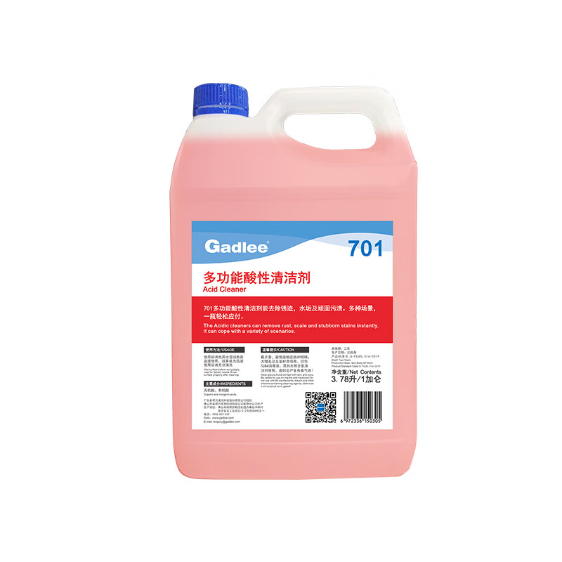 Gadlee 701 multifunctional acidic descaler, easy to clean and quickly dissolve suitable for rust, calcified scale 4x1gal