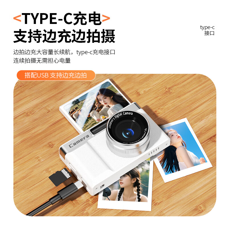 Yingshunda flip-screen self-portrait student digital camera birthday gift for girls entry-level mirrorless campus high-definition travel ccd Z6 white flip-up screen + flash + filter bare metal model no card cannot be transferred to mobile phone