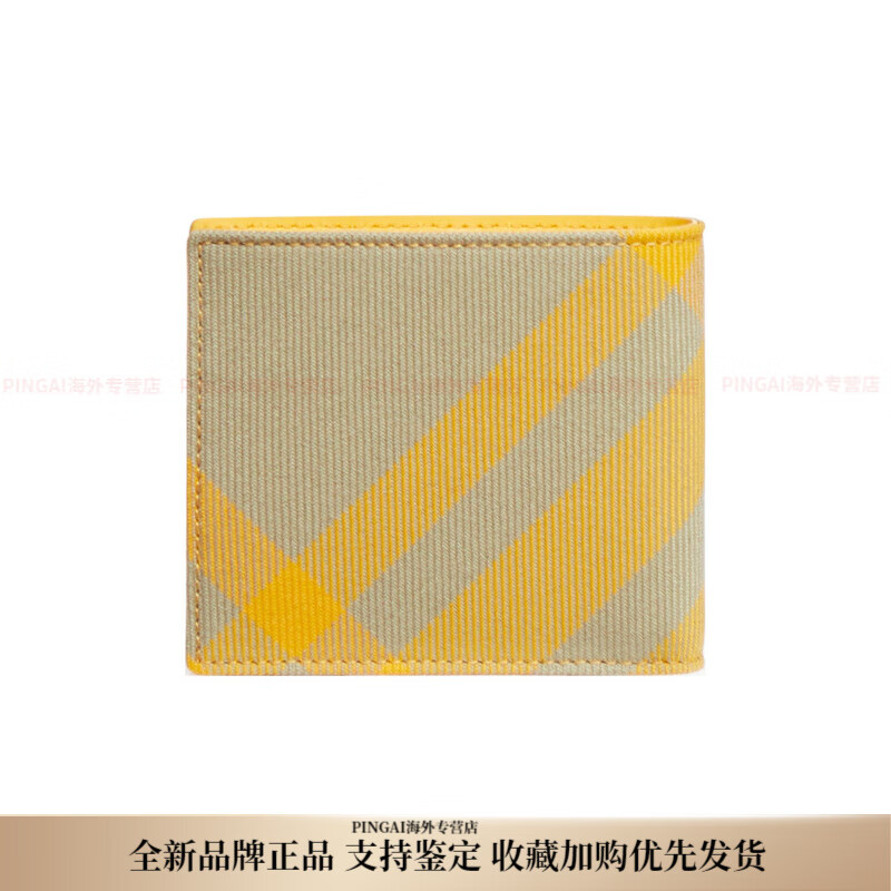 Burberry (BURBERRY) plaid pattern polyester (polyester fiber) coin purse women's yellow New Year gift basic outfit (bag + dust bag)