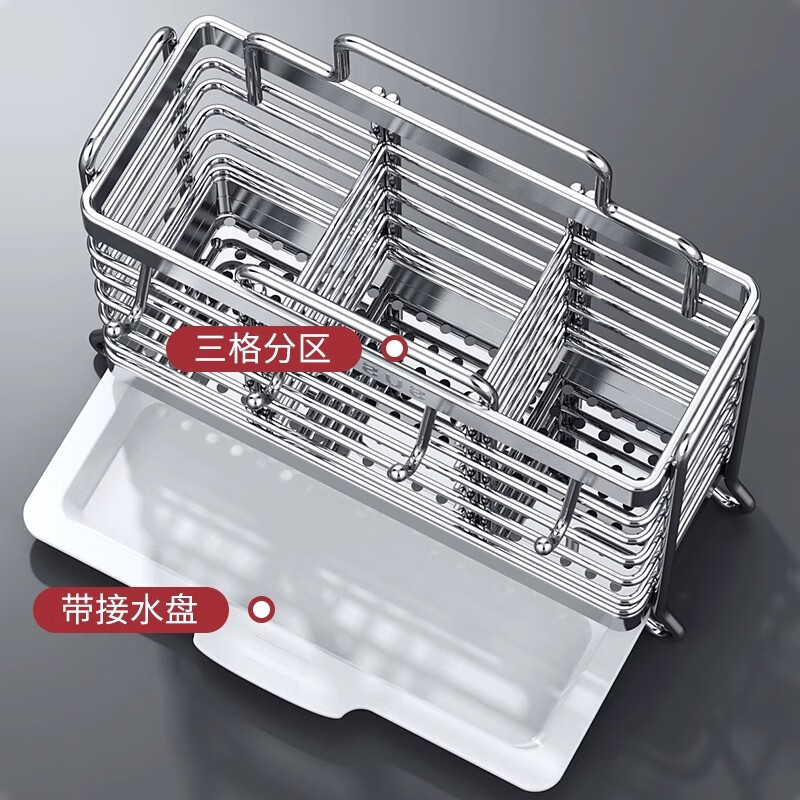 Xinwujia kitchen chopstick cage 304 stainless steel storage rack household wall-mounted punch-free storage basket spoon drain box basket two compartments - simple style 304 stainless steel