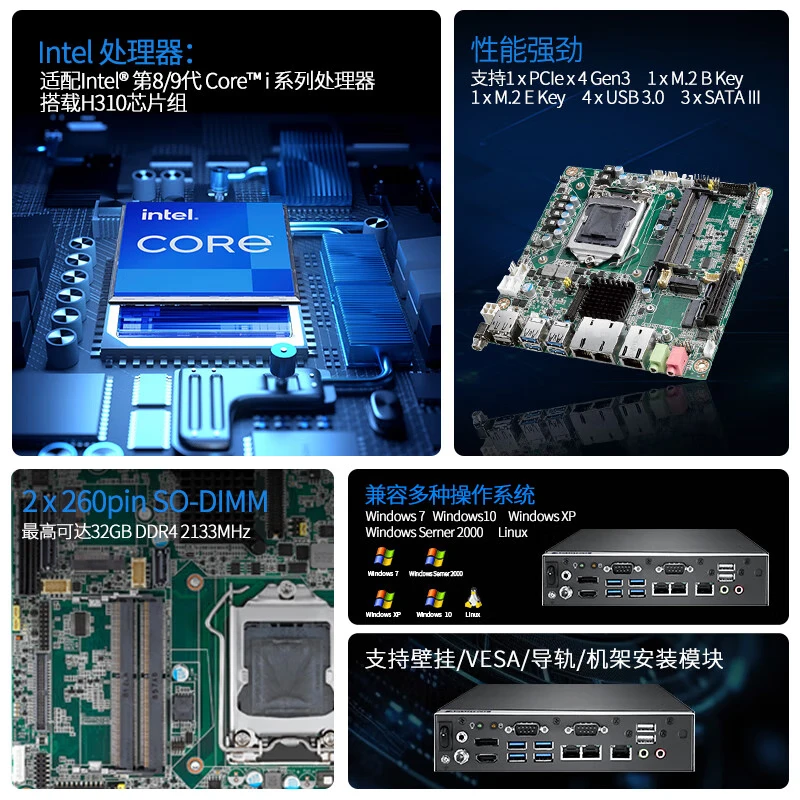 Yanhui Yanhua Technology Advantech Industrial Computer EPC-T4286 embedded industrial computer 1U highly low power consumption new original micro industrial computer computer small chassis mini industrial computer host I5-8400T/8G/512GSSD