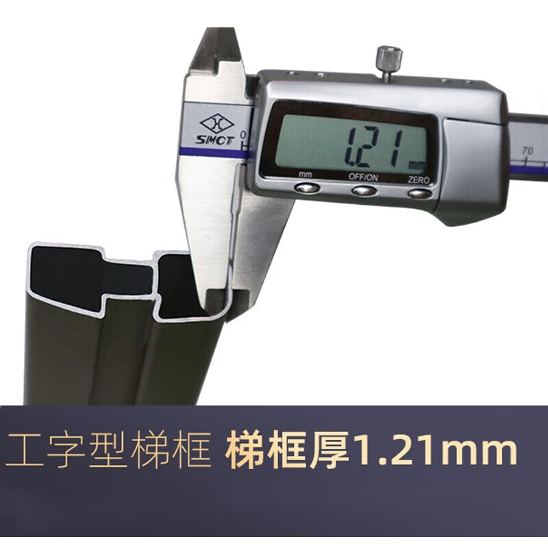 Stable ladder aluminum alloy herringbone three-step ladder with tool tray non-slip wide pedals 233T-3CN