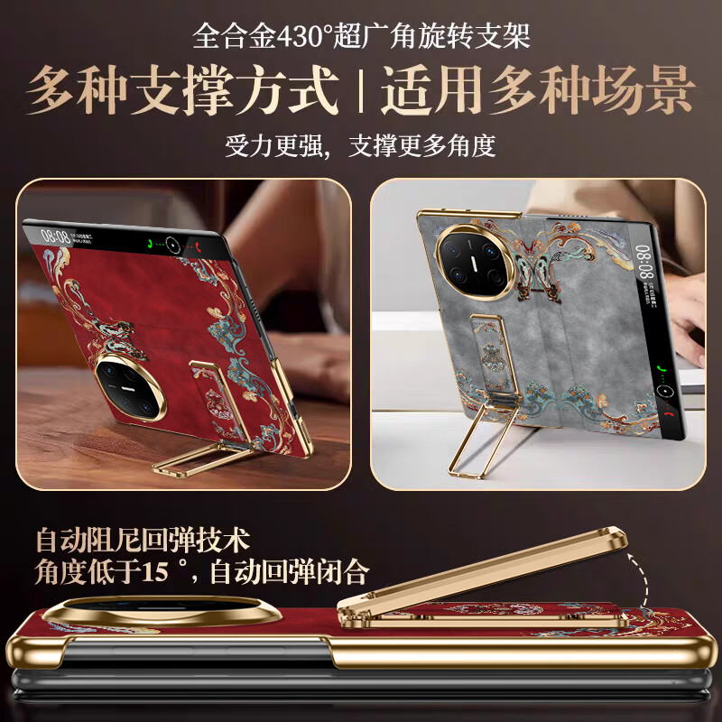 Yikeai imported lambskin suitable for Huawei matex7 mobile phone case matex6 rotating wristband stand protective cover for men and women new Dunhuang gourd lens all-inclusive anti-fall ultra-thin gold Dunhuang gourd red invisible wristband + metal stand + smart sleep Huawei Mate X6 Collector's Edition