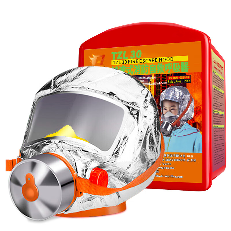 Huan'an children's gas mask fire mask fire escape smoke mask filter fire self-rescue respirator