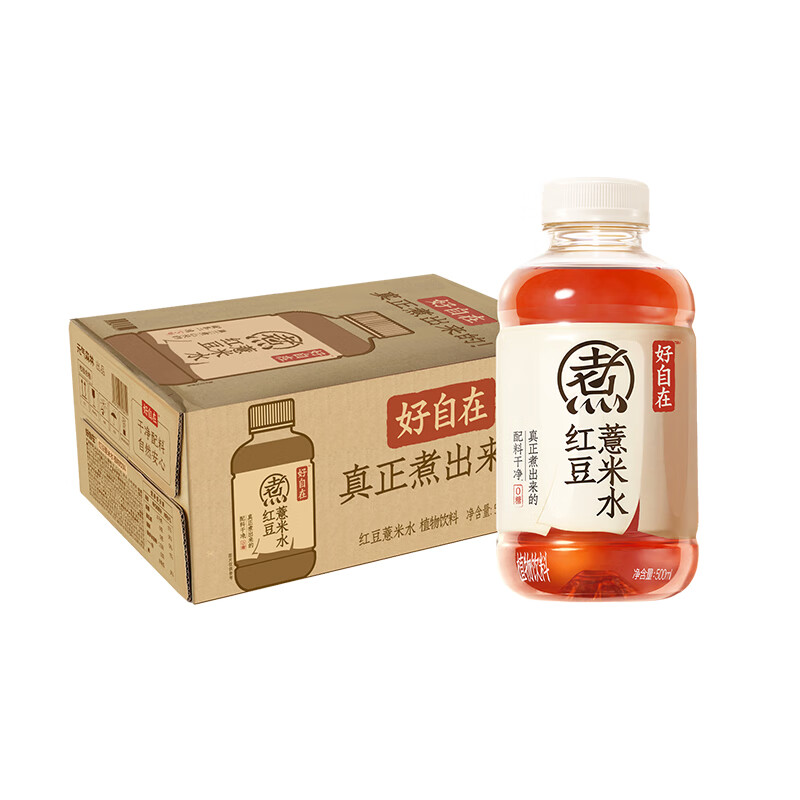Yuanqi Forest Haozizai Yuanqi Zizai Water Red Bean and Barley Water 500mL*15 Bottles Full Box Plant Beverage