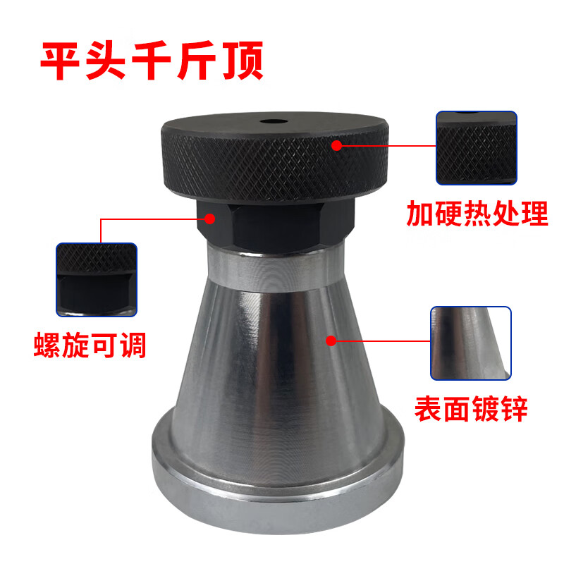 He Jian Gong hardened Dongbo mold jack A Manually adjustable pad B Pointed flat head spiral foot CD Pointed A type Dongbo mold jack