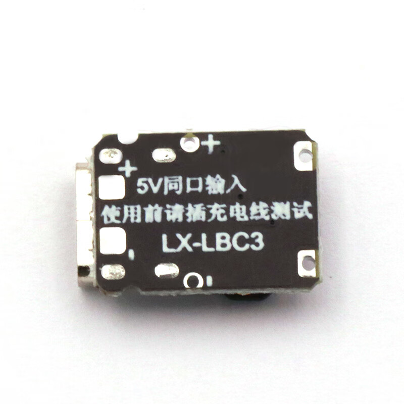 Dafuri 5V charging and discharging integrated module 3.7V 4.2V18650 lithium battery charging boost power board protection Type-c 4.2V black 4.2V single charging (1 piece)