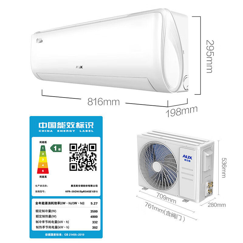 Oaks air conditioner hanging large 1.5 HP new first-class energy efficiency variable frequency heating and cooling home bedroom wall-mounted Jingyu II low-noise and energy-saving air conditioner KFR-35GW/BpR3AQE1 (B1)