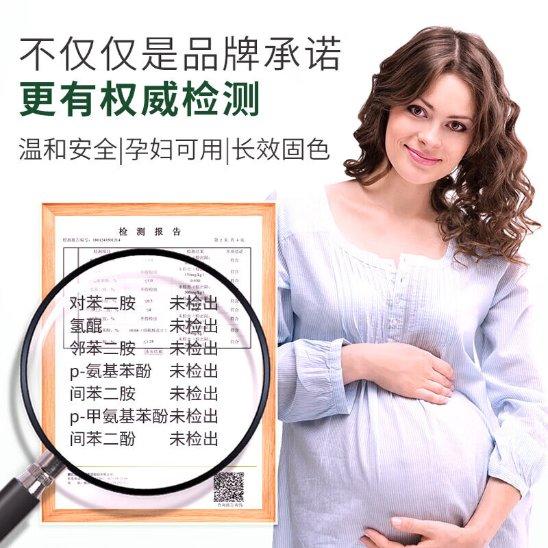 Nature bud hair dye cream healthy organic plant pregnant women can use ammonia-free hair care green love hair dye 20# deep chestnut