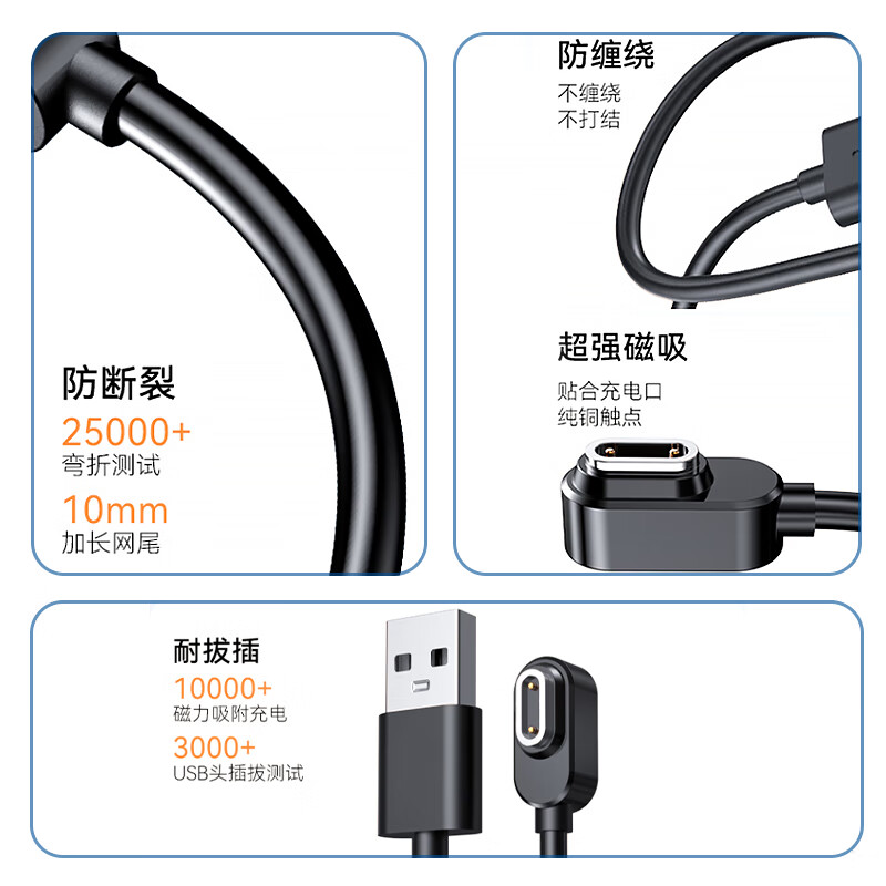 MSSM Little Genius Charging Cable Charger Z/11/Z10/Z9/Youth Edition/Z8/Z7S/Z7/Z7A/Z6P/Z6S/Z6A Children’s Phone Watch Magnetic Charger