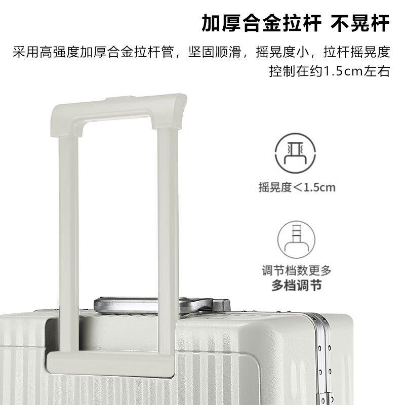 Paul Frank aluminum frame suitcase multi-functional high-value trolley case 24-inch sturdy suitcase light-sound anti-scratch password box