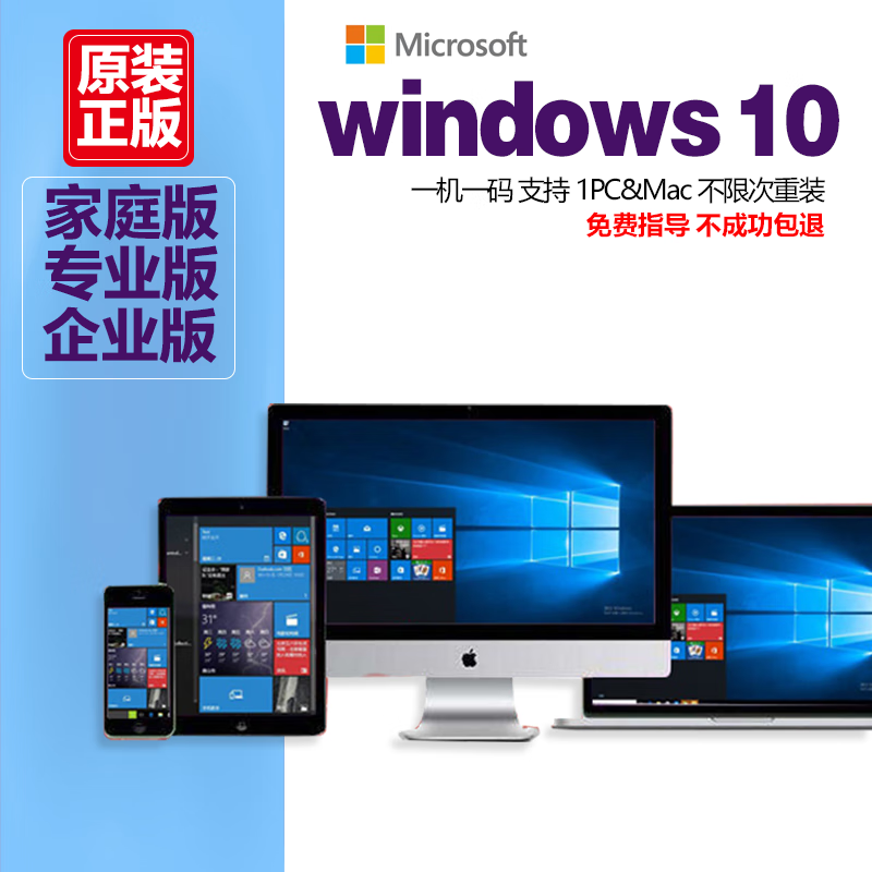 Win10 professional version genuine system win10 genuine reinstallation system U disk windows10 activation code professional version win10 professional version U disk version