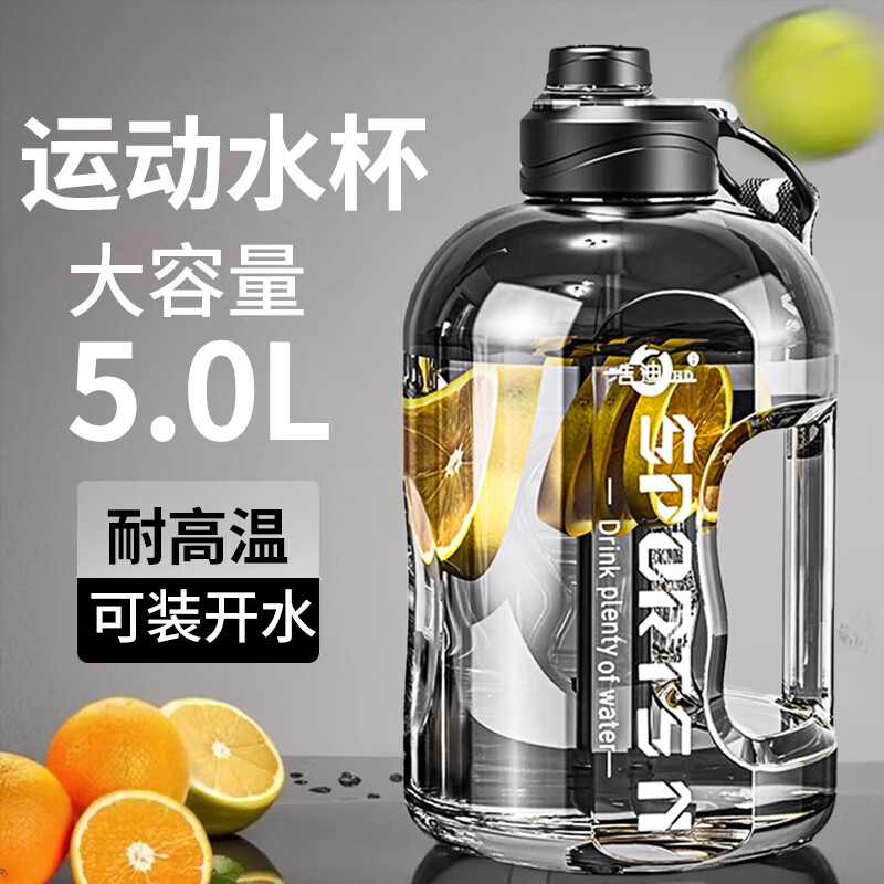 Little Kitchen Mouse 5-liter water cup extra-large capacity boy's ton bucket ton extra-large kettle sports construction site bucket plastic high temperature resistant Q black-5.0L straw-lifting rope-cup cover no specifications