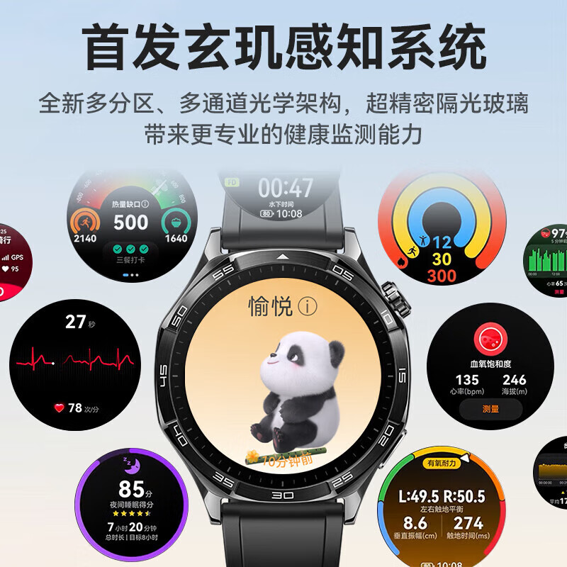 Huawei (HUAWEI) Goddess's new product Huawei Watch GT5 women's intelligent emotional health assistant new ovarian function assessment 520 Valentine's Day birthday gift for girlfriend and wife Goddess customized GT5 41mm silver dial + ceramic silver strap