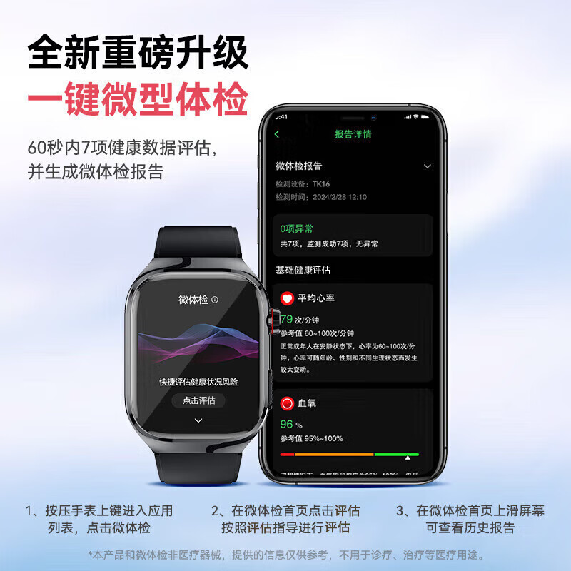 GEYOR high-end gift, non-invasive blood sugar monitoring watch, accurate blood pressure and blood lipid monitoring, smart health watch, uric acid, blood oxygen, heart rate, ECG, one-click micro-physical examination, black leather scientific research version, blood sugar, uric acid and blood lipid monitoring + high-definition call + five internal organs monitoring