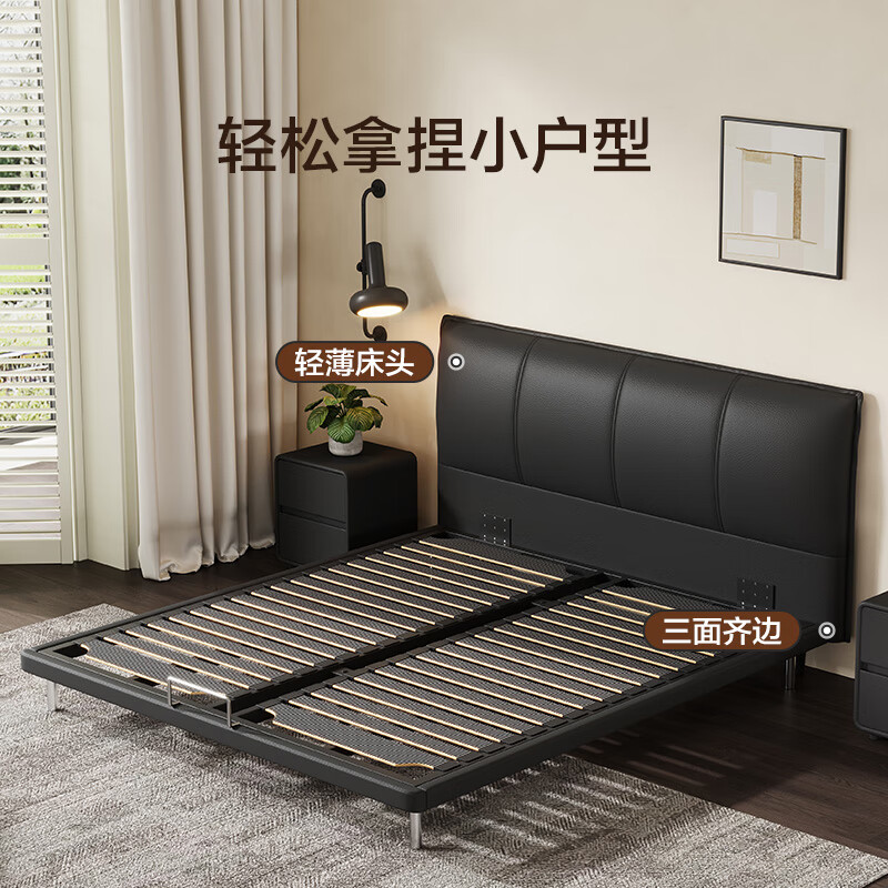 Xilinmen Modern Simple Leather Bed Thin Back Master Bedroom Large Bed Soft Package Double Bed Thin Qiao Yunwu Rice + White Knight Plus 150*200cm