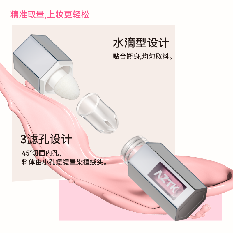 Jingzhi AZTK Liquid Blush Naturally Brightens Expanding Color Atmosphere Repair and Enhances Complexion Frozen Color Blush JC01 Sakura Milk Jelly