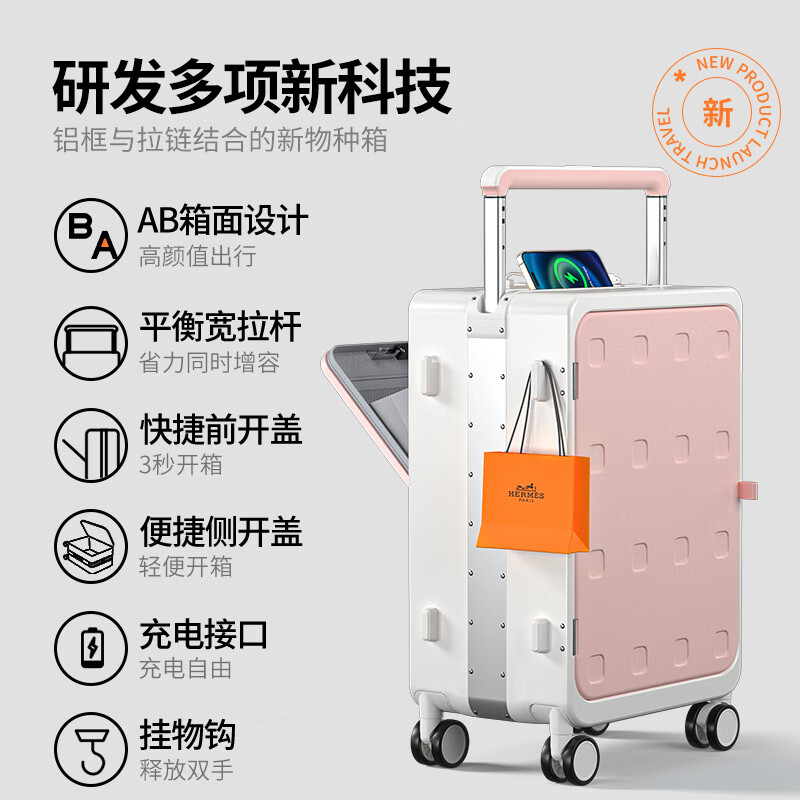 Miyo suitcase women's front side open lid 2026 new suitcase wide pull rod small boardable business password suitcase for men Qin pink white pure PC strong aluminum frame - high appearance and high quality 20 inches boardable AB side double opening lid + center wide pull rod
