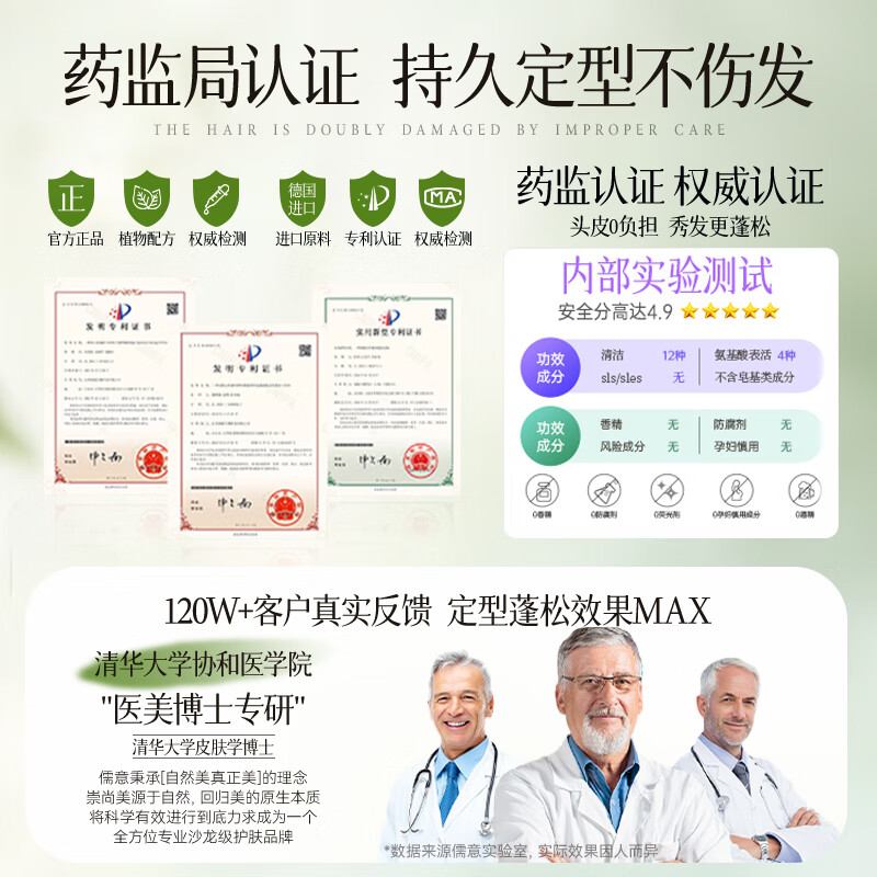 Ruyi (RUYI) styling spray, naturally fluffy, quick-drying, long-lasting, strong styling, non-damaging, hair styling hairspray for men and women, dry gel