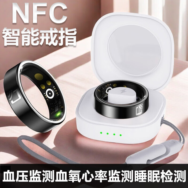 Huawei machine suitable smart ring ceramic heart rate blood pressure blood oxygen health detection sports waterproof sleep monitoring nf 11# obsidian black top with charging compartment NFC