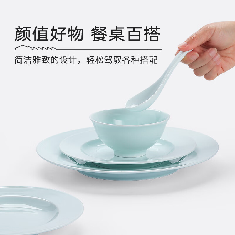 Tao Xichuan CERAMIC ART AVENUE Jingdezhen high temperature white porcelain lead-free tableware set simple shadow blue Chinese color household eating bowls and plates for housewarming Chaowu 6-person food classic version 36 pieces | gift box
