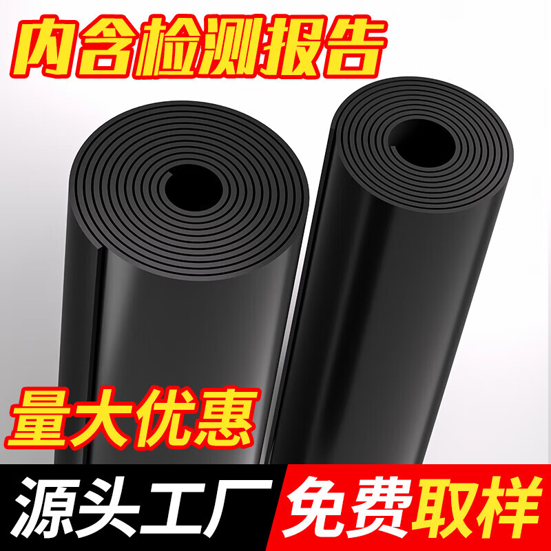 Zuoyou Zhonggong high voltage insulating rubber mat power distribution room rubber mat insulating floor mat 10KV black flat insulating mat length 10m*width 1.2m*thick 5mm