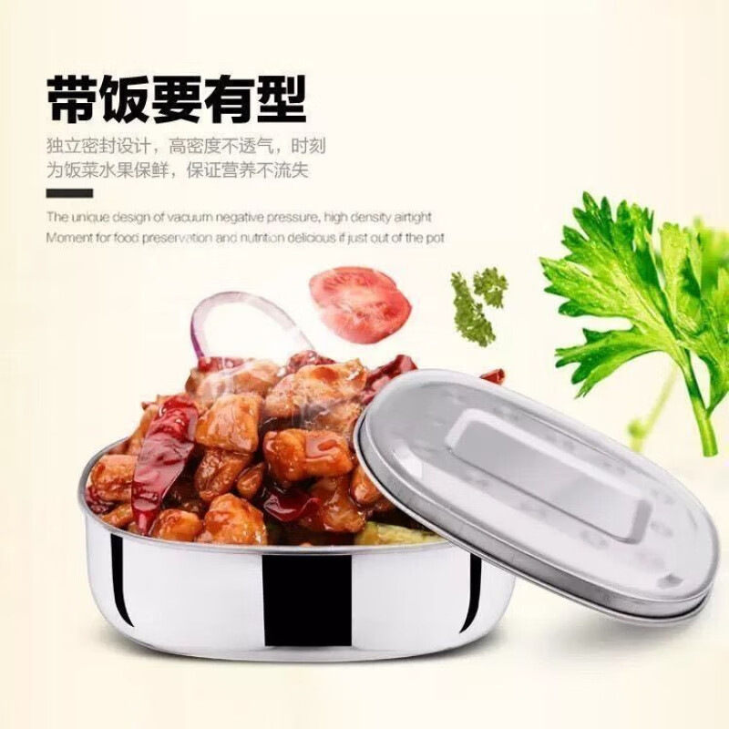 Rexton stainless steel lunch box student lunch box square multi-layer steamed lunch box fast food box worker employee lunch box food grade extra thick and deepened medium single layer food grade material stainless steel