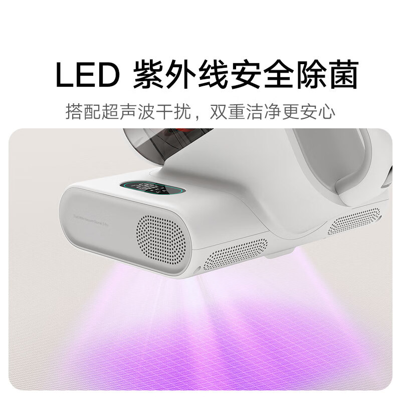 Mijia Xiaomi Mite Remover 2 Pro upgraded suction dual dust cup smart sensor LED ultraviolet sterilization home bed mite remover machine to remove mites bed treasure Christmas gift