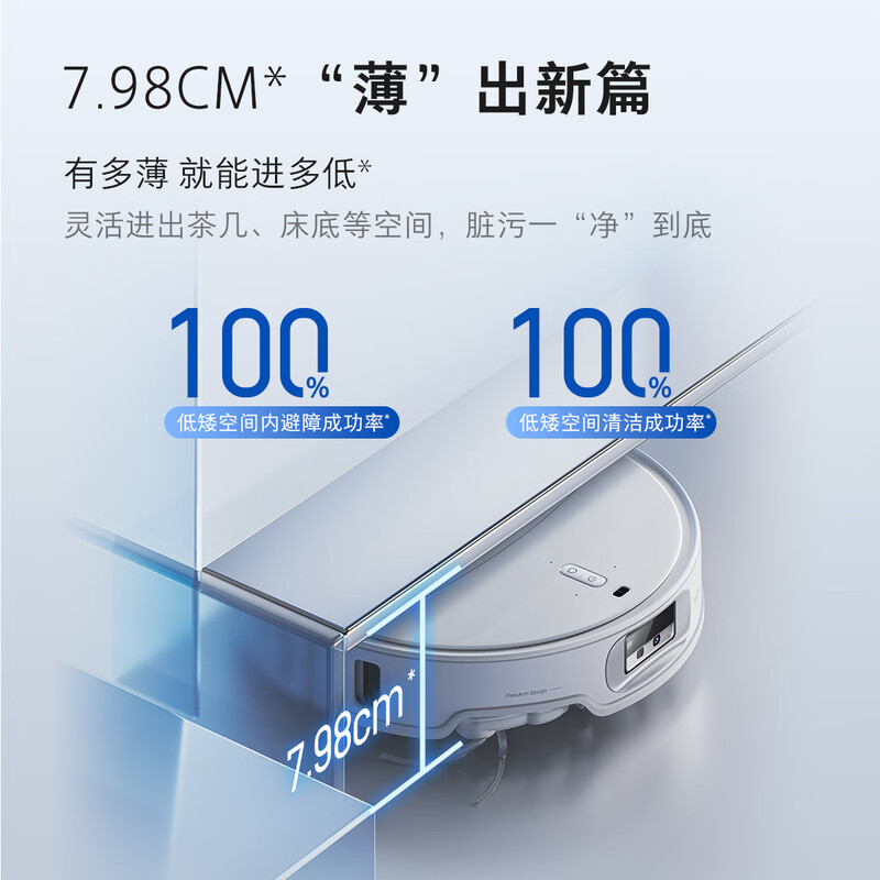 Roborock P20 Ultra Plus sweeping robot, integrated sweeping and mopping, ultra-thin automatic water supply and discharge, home automatic cleaning, mop cleaning and dust collection, P20 Ultra water tank version, manual water change, popular recommendation