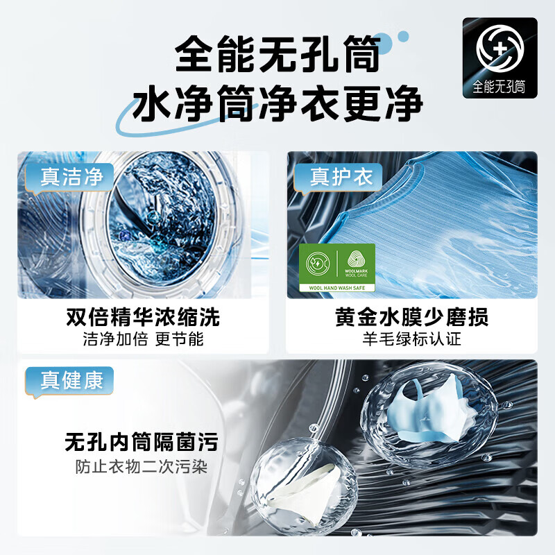 Midea drum washing machine fully automatic state subsidy 10/12kg large capacity single wash/wash and dryer Yuanqi 2.0 medical grade sterilization first level energy efficiency trade-in 12KG with dryer L5 1.15 high cleaning ratio + Yuanqi 2.0