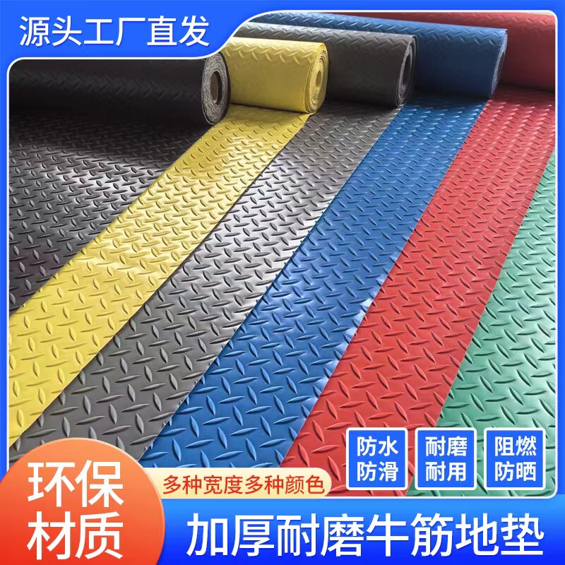 High voltage insulating mat 10kv insulating carpet high voltage insulating rubber mat power distribution room insulating mat herringbone pattern willow leaf pattern herringbone pattern (3mm thick) 2.5 meters wide * 1 meter long unit price take a few pieces and send one