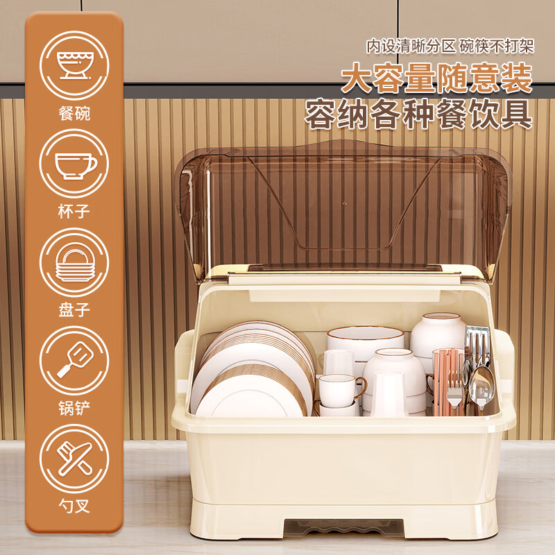 Nafenai Kitchen Storage Rack Dish Rack Water Cup Drain Rack Cupboard Storage Cutlery Cabinet Chopstick Cage Multifunctional Rack with Cover Top Cover Tea Permeable Large Size for Family of 5 Brand Special Offer No Assembly Needed, Ready to Use upon Receipt