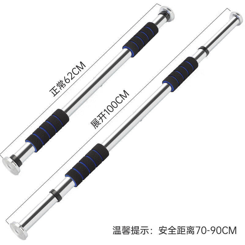 Sanqihu Home Indoor Fitness Equipment No-Punch Door Horizontal Bar Pull-Up Door Frame Trainer Color Strip No-installation Thick Bar (64-100)