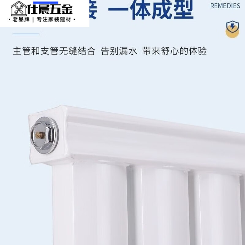 Qinkai steel radiator large water channel household central heating water heating radiator wall-mounted horizontal bedroom living room heating 650mm high 12 columns long 1.2 meters (thickness 2.0)