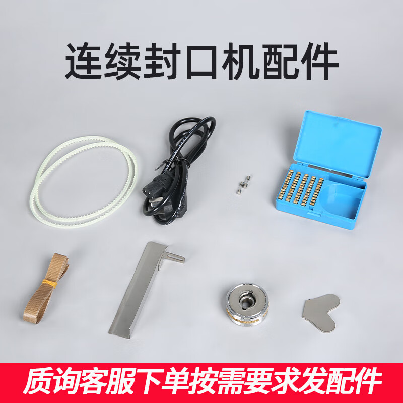 Blueberry Sealing Machine Vacuum Machine Packing Machine Accessories Ordering Customized Links Consult Customer Service When Ordering Do Not Place Orders Alone