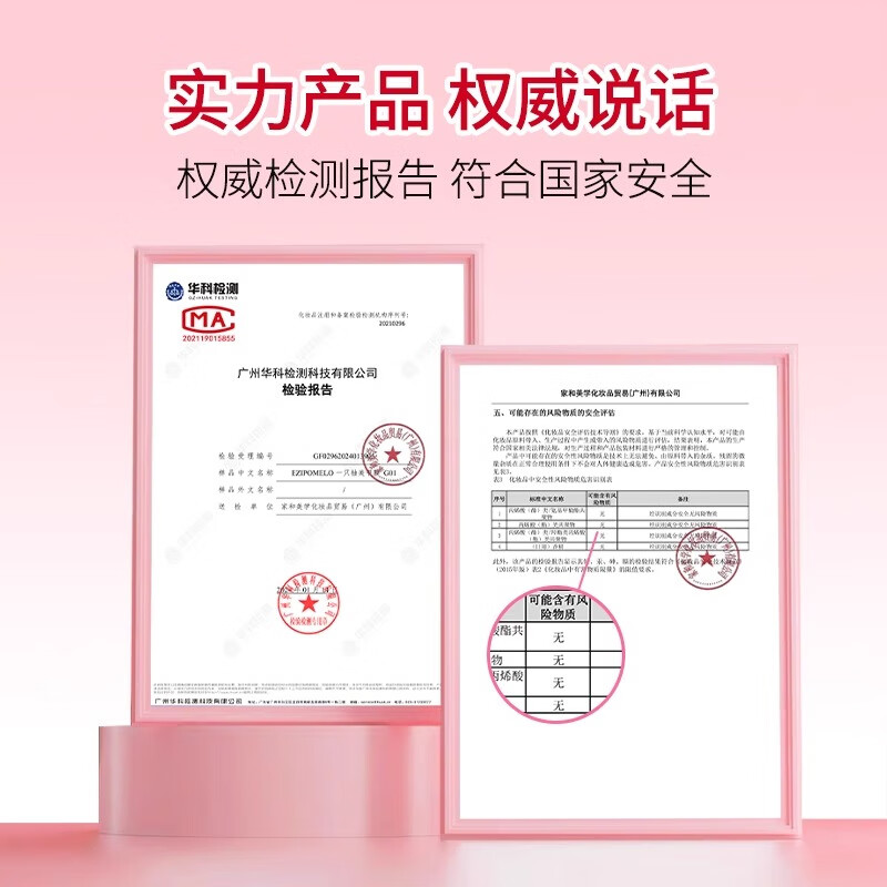 A piece of pomelo solid glue, no light, no baking, quick-drying patch glue, special nail patch adhesive glue for wearing nails, validity period 26.8