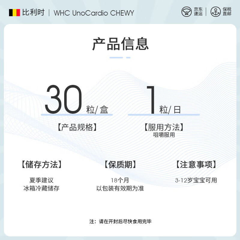 WHC Little Superman Children's Fish Oil DHA EPA High Purity Omega-3 Students Care for Eyes and Brain Vitamin D Improves Immunity 640mg High Content 30 Capsules * 1 Box