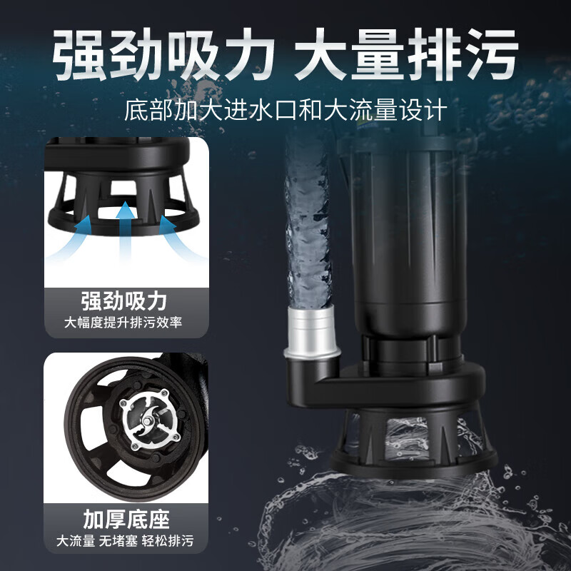 Winterret cutting sewage pump septic pump rural 220V household sewage pump with blade mud pump septic tank sewage pump 550 watt cutting pump 1 inch + 10 meters pipe