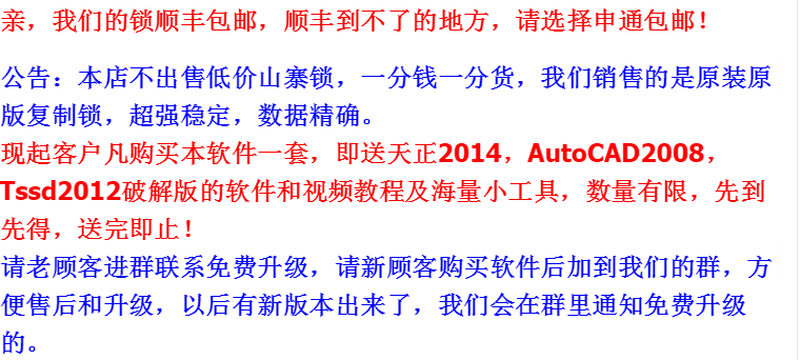 Nanjing Cullen GEo5 software dongle geotechnical design analysis software 2022 encryption lock tutorial ge05 GEo5 software package SF