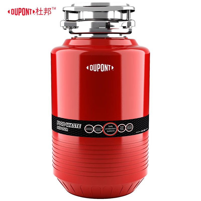DuPont variable frequency food waste disposer kitchen household sink food grinder processor red