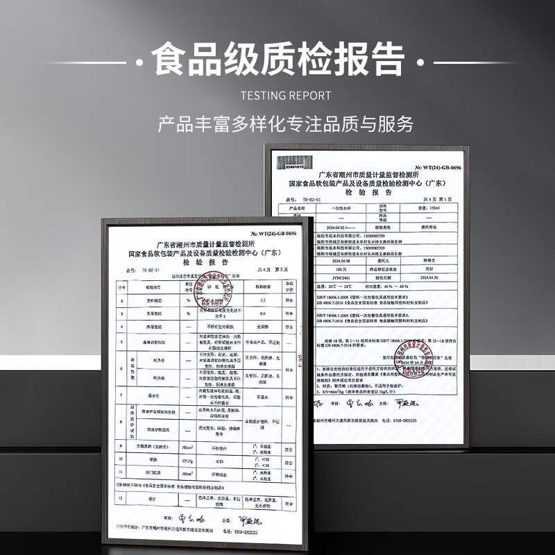 Shouli High Temperature Resistant Disposable Kung Fu Tea Cup with Storage Cup Holder for Home Office Hospitality Rice Husk Tea Cup with Cup Holder Rice Hull Tea Cup 2 packs (100 pieces) 1 piece No specification