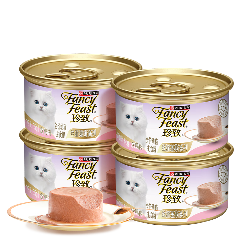 FancyFeast Cat Food Mousse Cat Canned Wet Food Milk Cake Kitten Food Full Price Food Mousse Contains Duck Meat 85g*4 cans